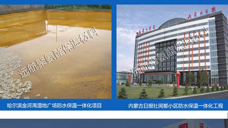 外墙保温材料选材：岩棉板与挤塑板有何不同？**