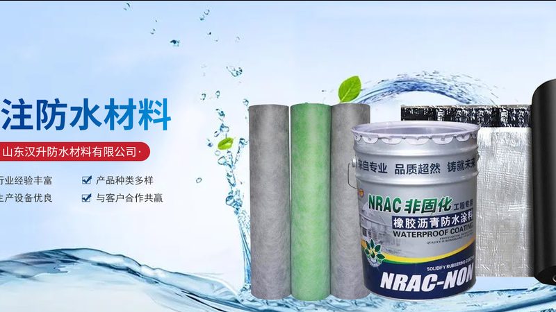 外墙保温翻新：施工步骤全解析
