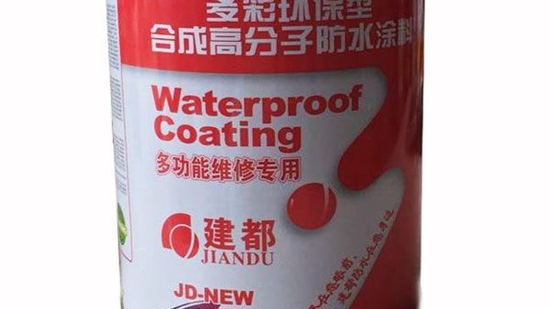 外墙防水施工的关键步骤与要点**